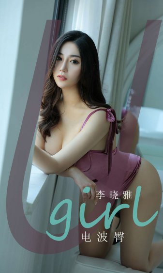 樱井美优