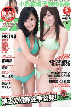 日本女v