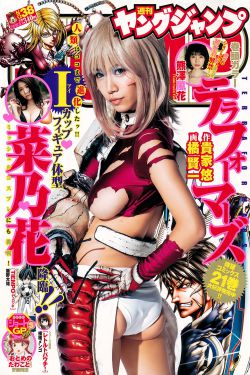 女生越叫痛男生越有冲劲视频