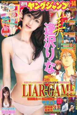 完美感觉