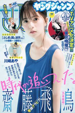 辘轳女人和井