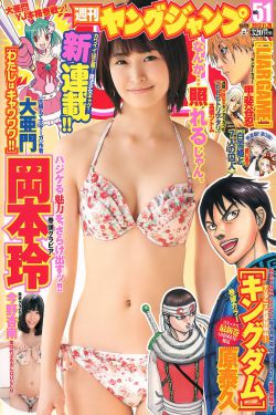 藤下梨花
