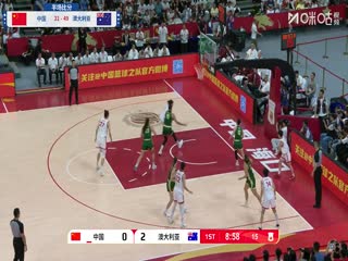 中國(guó)女籃系列熱身賽 中國(guó)女籃VS澳大利亞女籃 20250706
