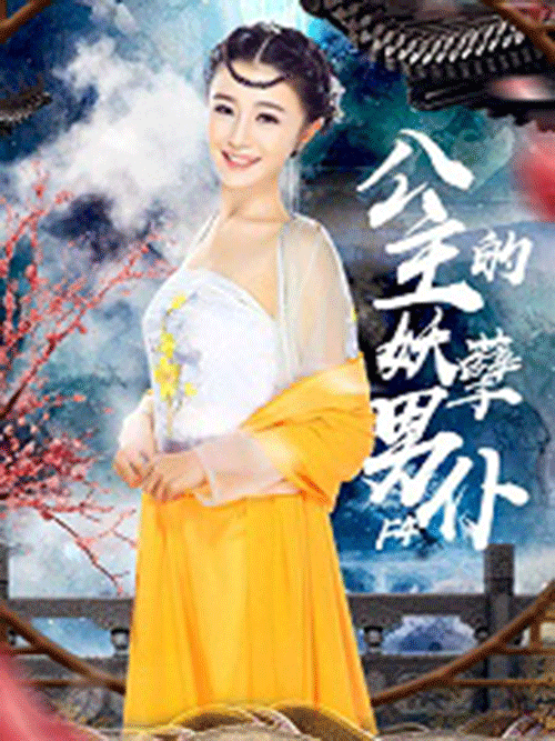 公司的极品人妻在线阅读