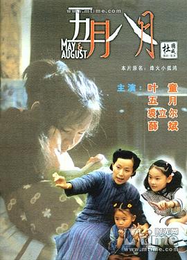 最新久久精品國產(chǎn)亞洲AV四虎
