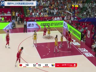 中國(guó)女籃系列熱身賽 中國(guó)女籃VS日本女籃 20250618