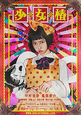 电车列无码