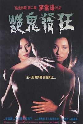 華裔眼鏡女群p