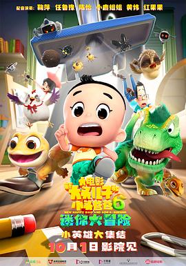 好萊塢門無碼大全