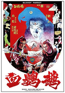 大香蕉088