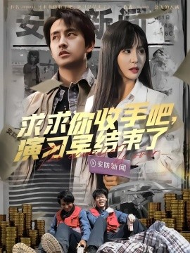 老司機天堂映畫在線觀看