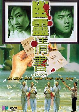 無碼學生水