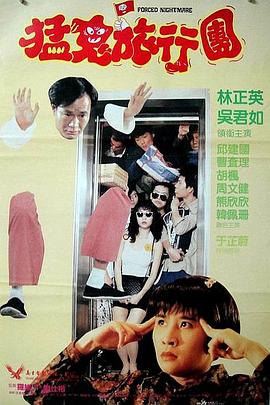 丈夫的退伍朋友日韓電影