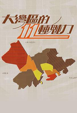 无码明星走光欧美