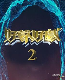 日韓中文字幕羽田愛