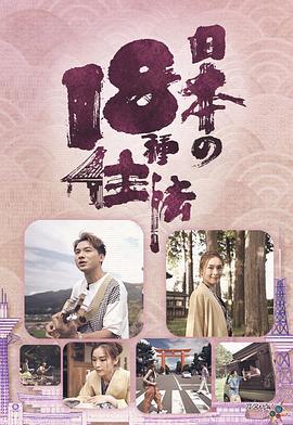 天堂下的地獄完整視頻在線觀看