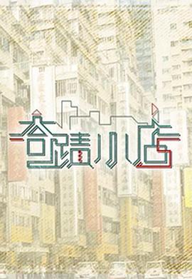 2020午夜精彩視頻