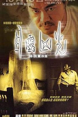 闺蜜午夜代驾视频