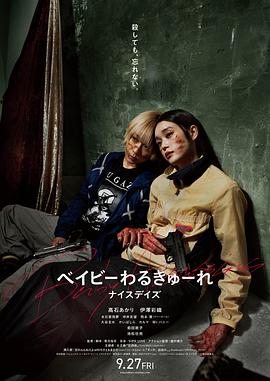 宅女午夜在線觀看視頻