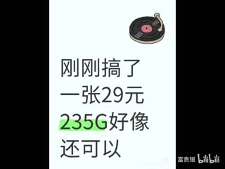 封神第二部：戰(zhàn)火西岐_30181250_電影解說(shuō)