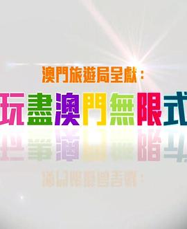 磁力無(wú)碼唐