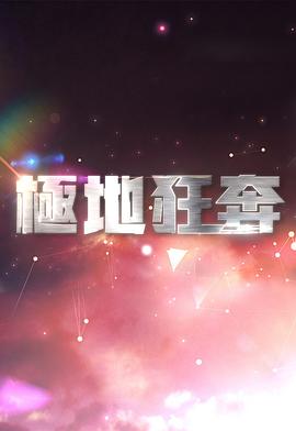 樸桂琳福利在線觀看