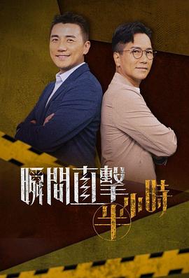 午夜寂寞富二代短視頻