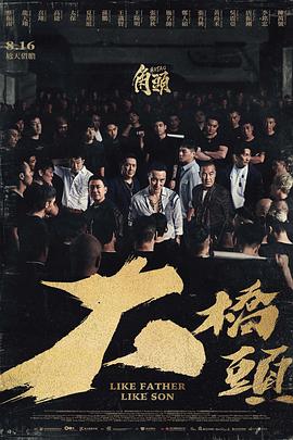歐美海邊之城在線播放