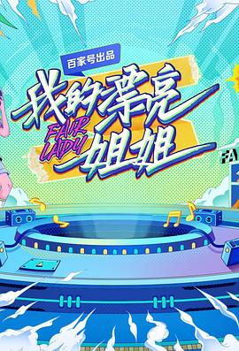 免费污网站直播国产
