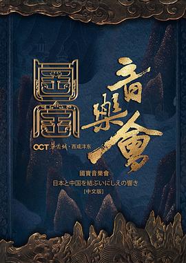 橘子茄子綜合在線視頻