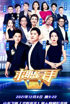 手机午夜电影在线