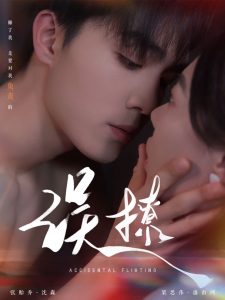 國(guó)內(nèi)福利直播有哪些