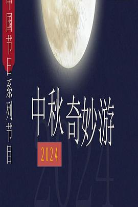 在線歐美碰碰高清
