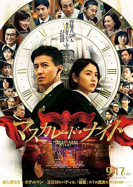禁播日韓廣告