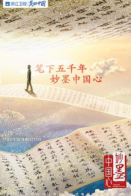 抑欲人妻52漫畫(huà)網(wǎng)