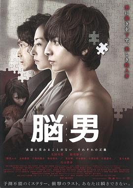 絲襪人妻日本Av電影