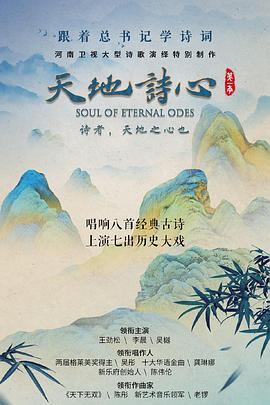 姝姝的天堂在线观看