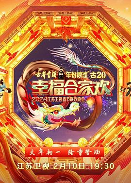 午夜加油的視頻短片大全