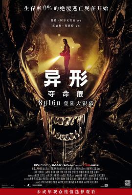 禁歐美在線看費(fèi)視頻在線