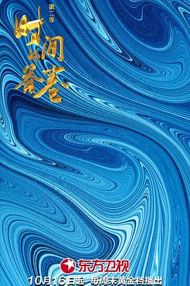 92福利视频午夜福利