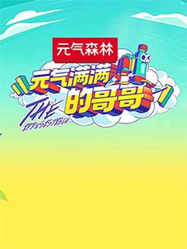 南非無碼av