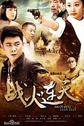 a吖v天堂在线