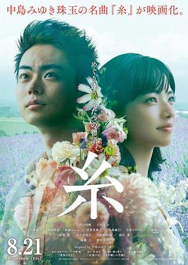 亞日韓在線中文字幕