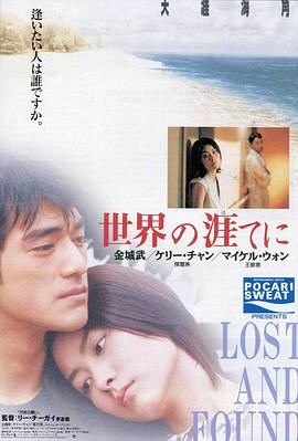 亞洲日韓另類在線資源