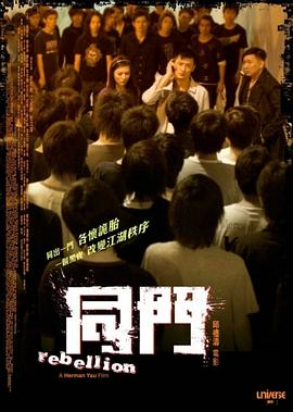 歐美中國日韓免費影院