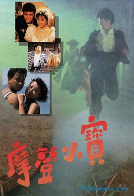 午夜成大免费视频