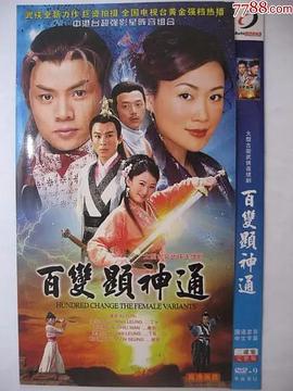 騎兵在線福利