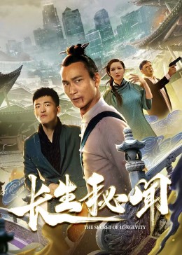 东京热稻森作品