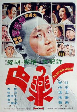 日本真正宅男是谁啊视频