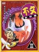 封開視覺日韓電影